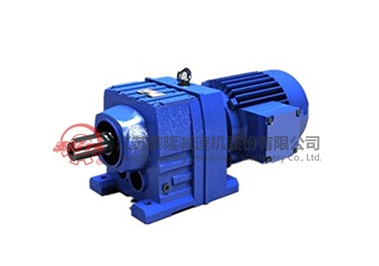 R系列斜齒輪減速機